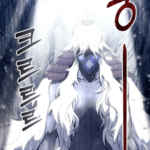 Urek Mazino Chapter 11 (Crown Game (Part 1)) cover