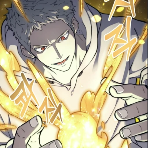 Urek Mazino Chapter 12 (Crown Game (Part 2)) cover