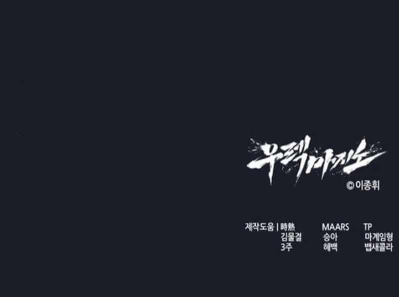 Urek Mazino Chapter 14 page 13 - The Strongest of This Territory scene