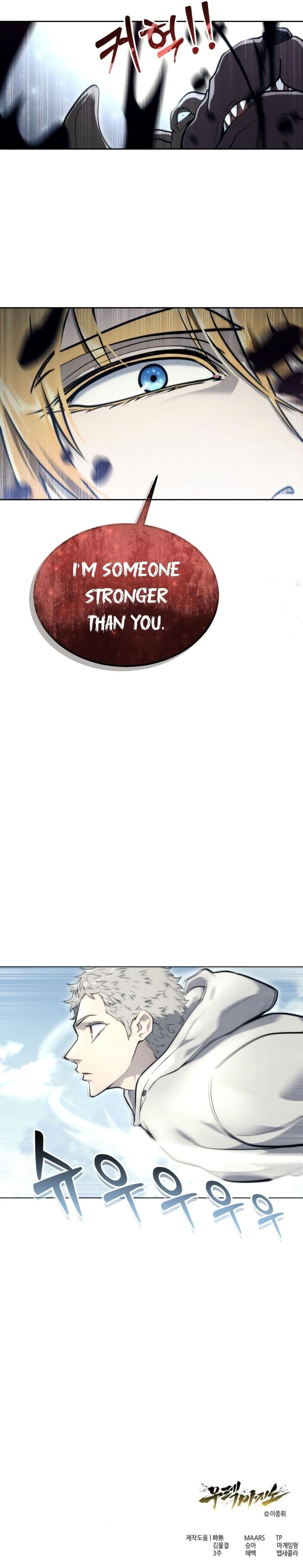 Urek Mazino Chapter 17 page 15 - Baskerville (Part 1) scene