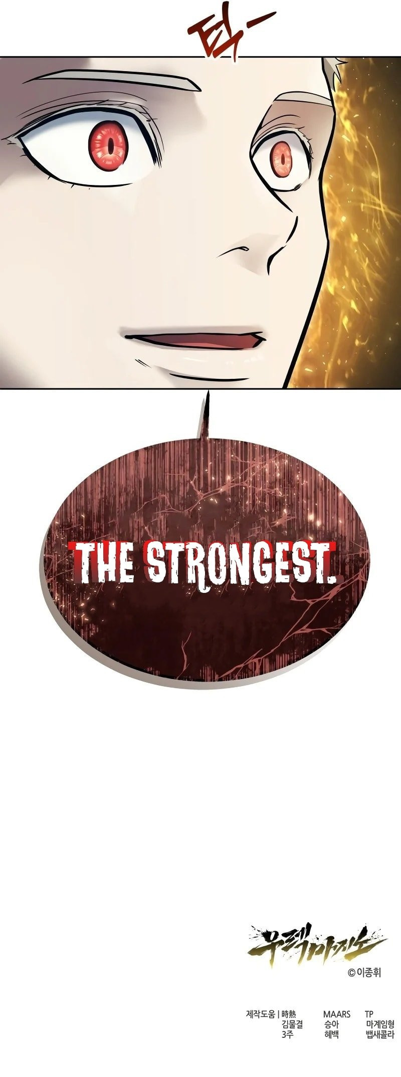 Urek Mazino Chapter 19 page 21 - Bright Blue (Part 1) scene