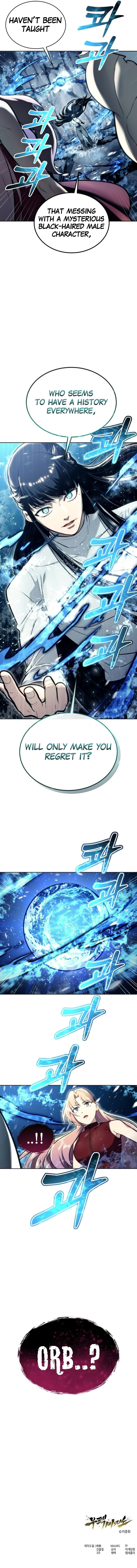 Urek Mazino Chapter 20 page 17 - Bright Blue (Part 2) scene