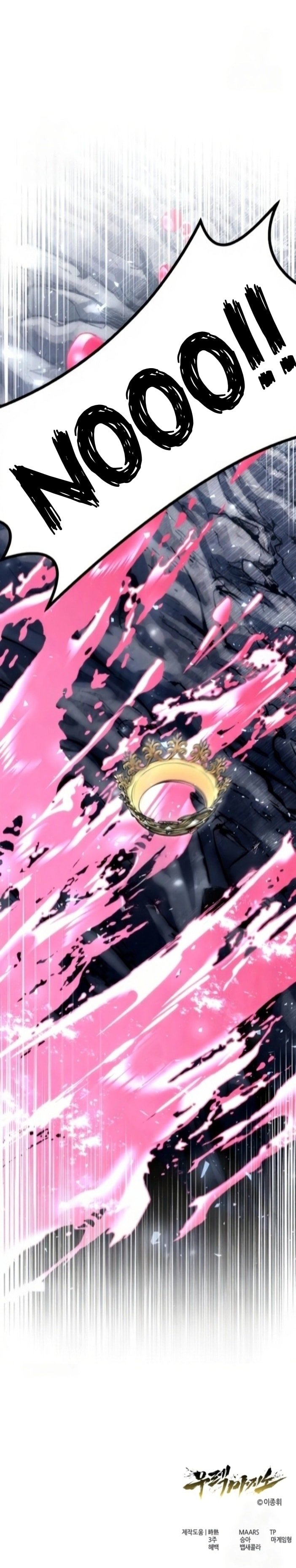 Urek Mazino Chapter 22 page 18 - The Queen's Hunt scene