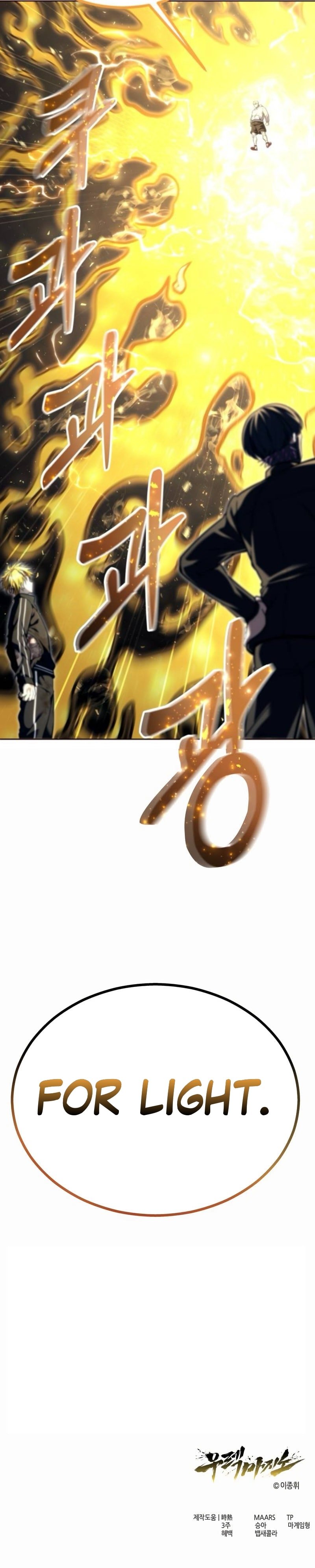 Urek Mazino Chapter 24 page 12 - The Wrath Of Light (Part 1) scene