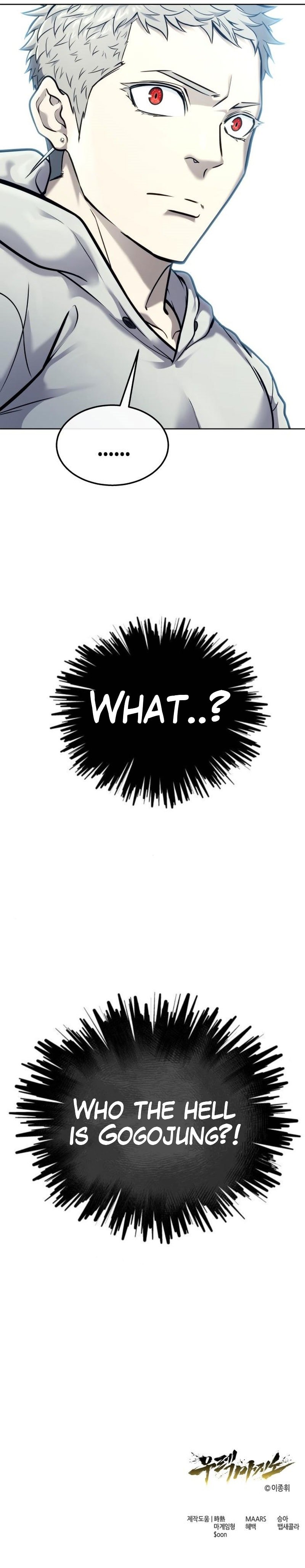 Urek Mazino Chapter 27 page 19 - Mago (Part 2) scene