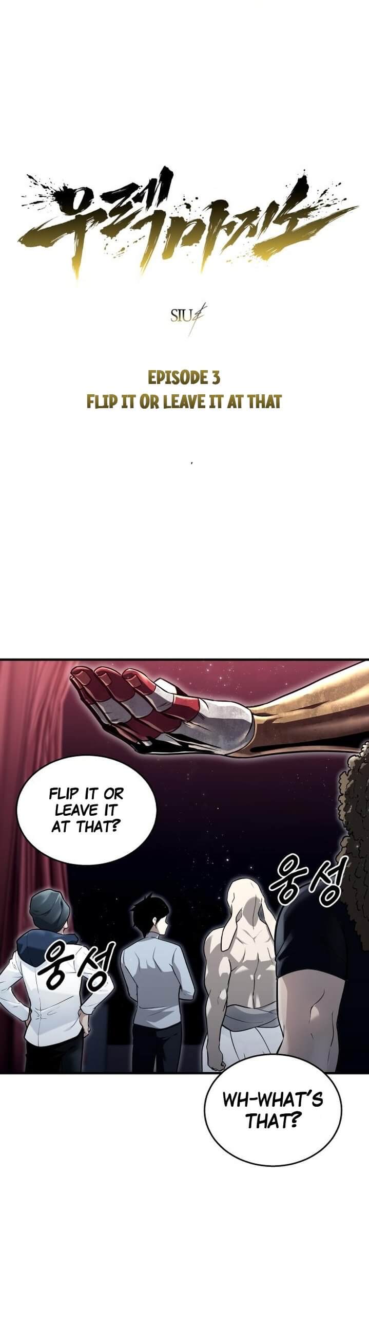 Urek Mazino Chapter 3 page 1 - Flip It or Leave It at That scene