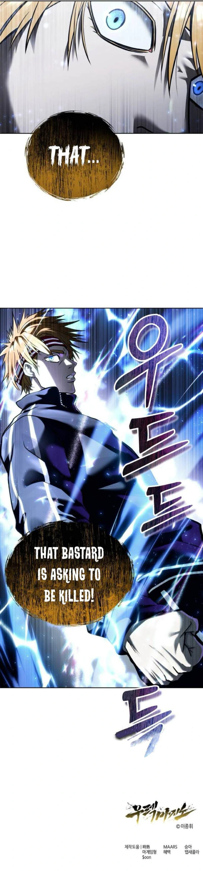 Urek Mazino Chapter 31 page 17 - New Test (Part 3) scene