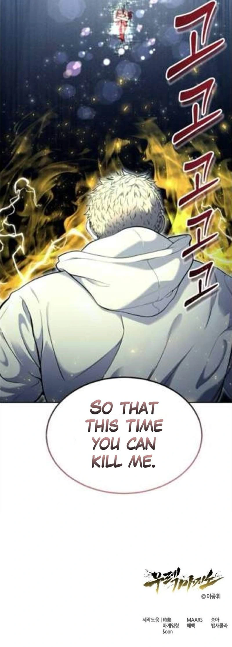 Urek Mazino Chapter 35 page 22 - Final Test (Part 1) scene