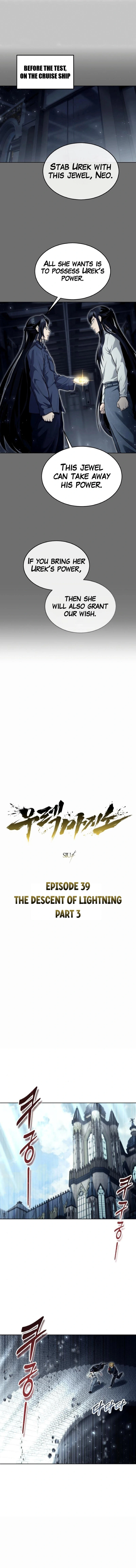 Urek Mazino Chapter 39 page 1 - The Descent Of Lightning (Part 3) scene