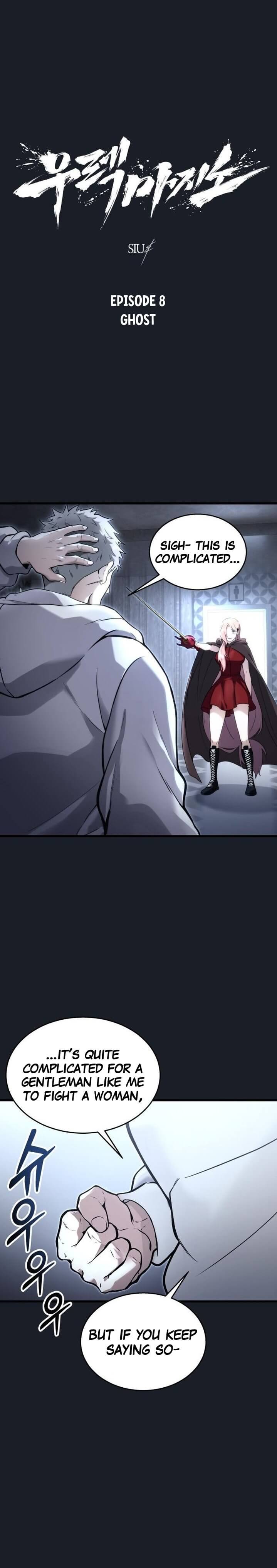 Urek Mazino Chapter 8 page 1 - Ghost scene